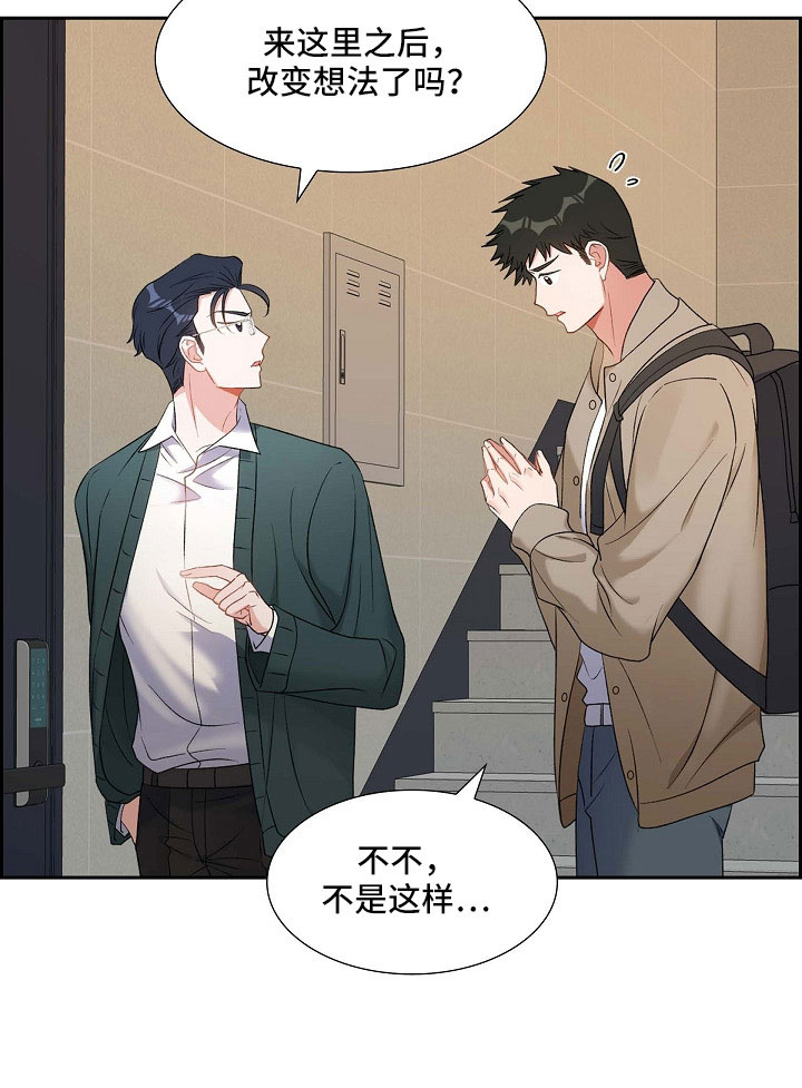 第62章：吓一跳8