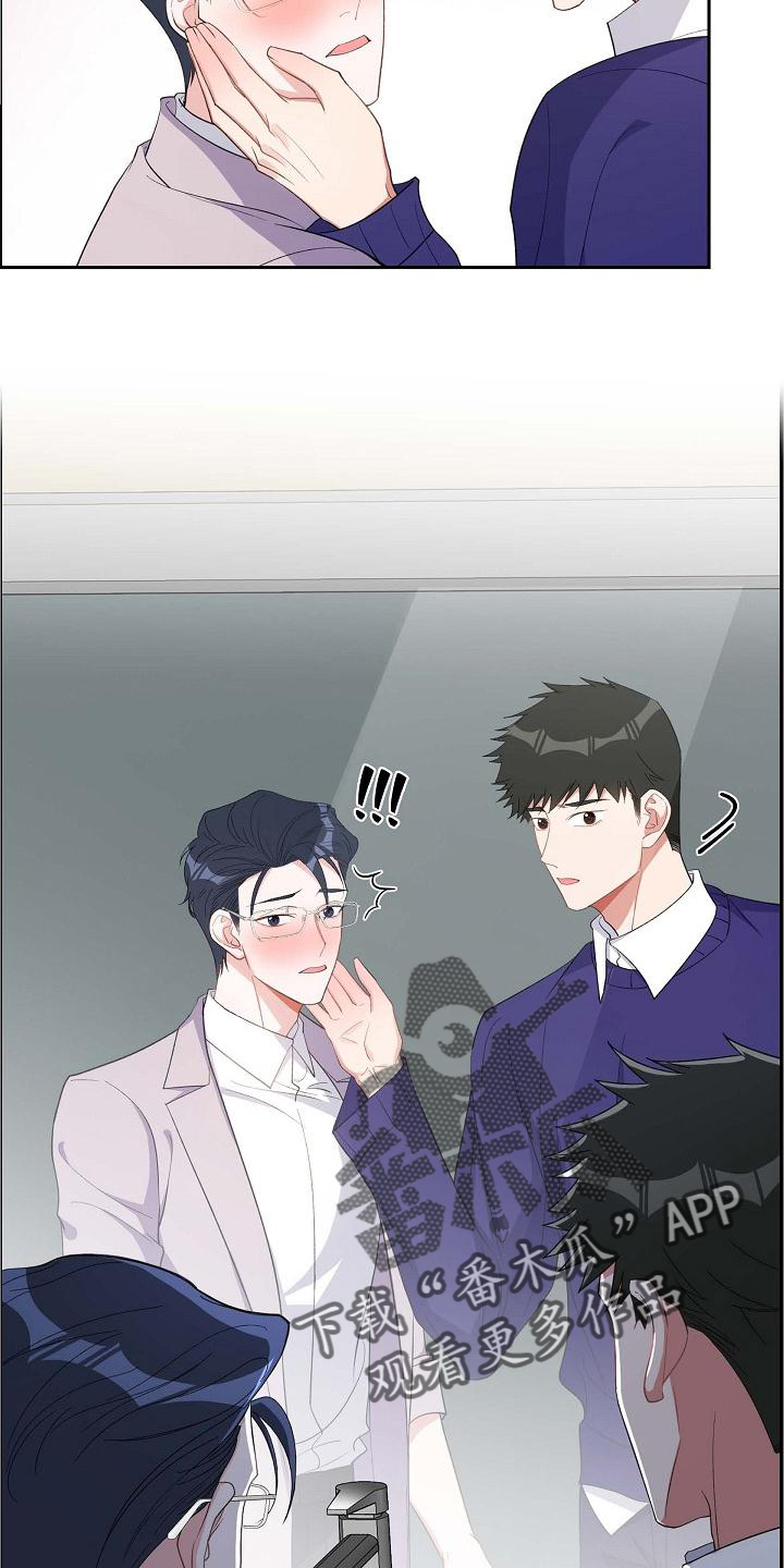 第80章：奖励3