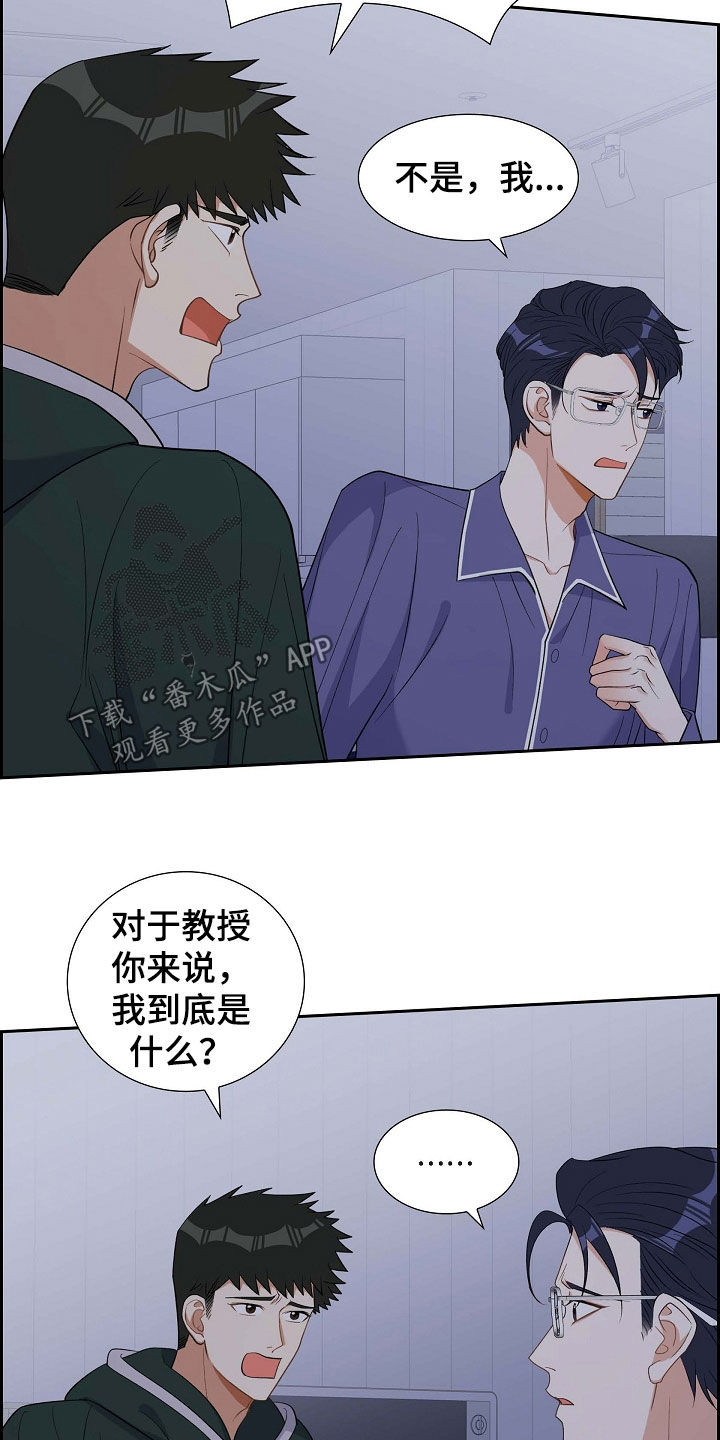 第90章：好惨18