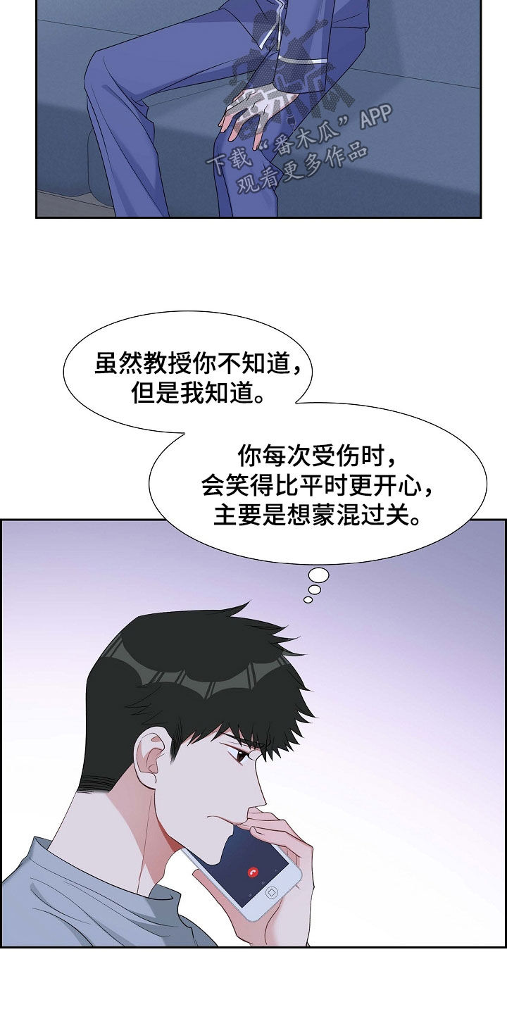 第95章：赶紧过来18