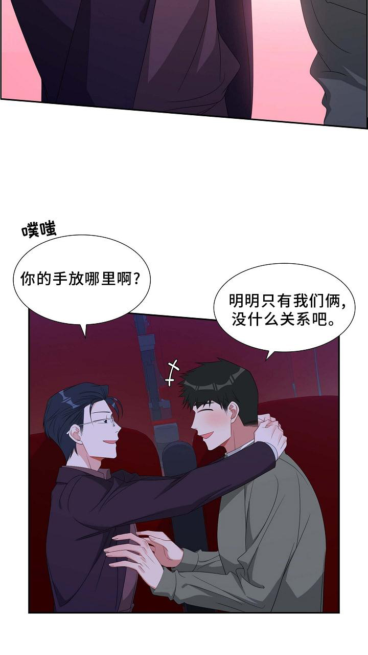 第76章：电影院21