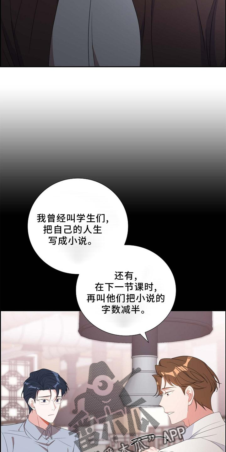 第70章：想念2