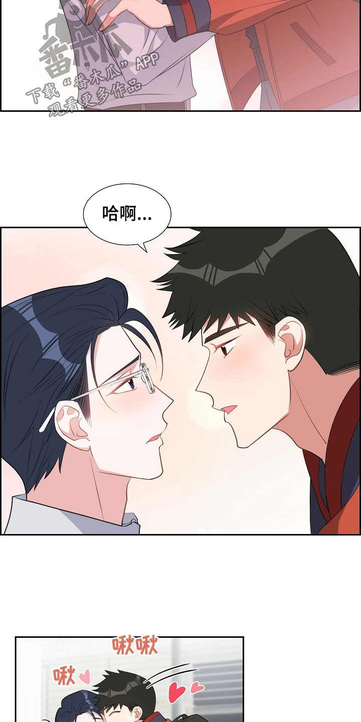 第99章：说好了17