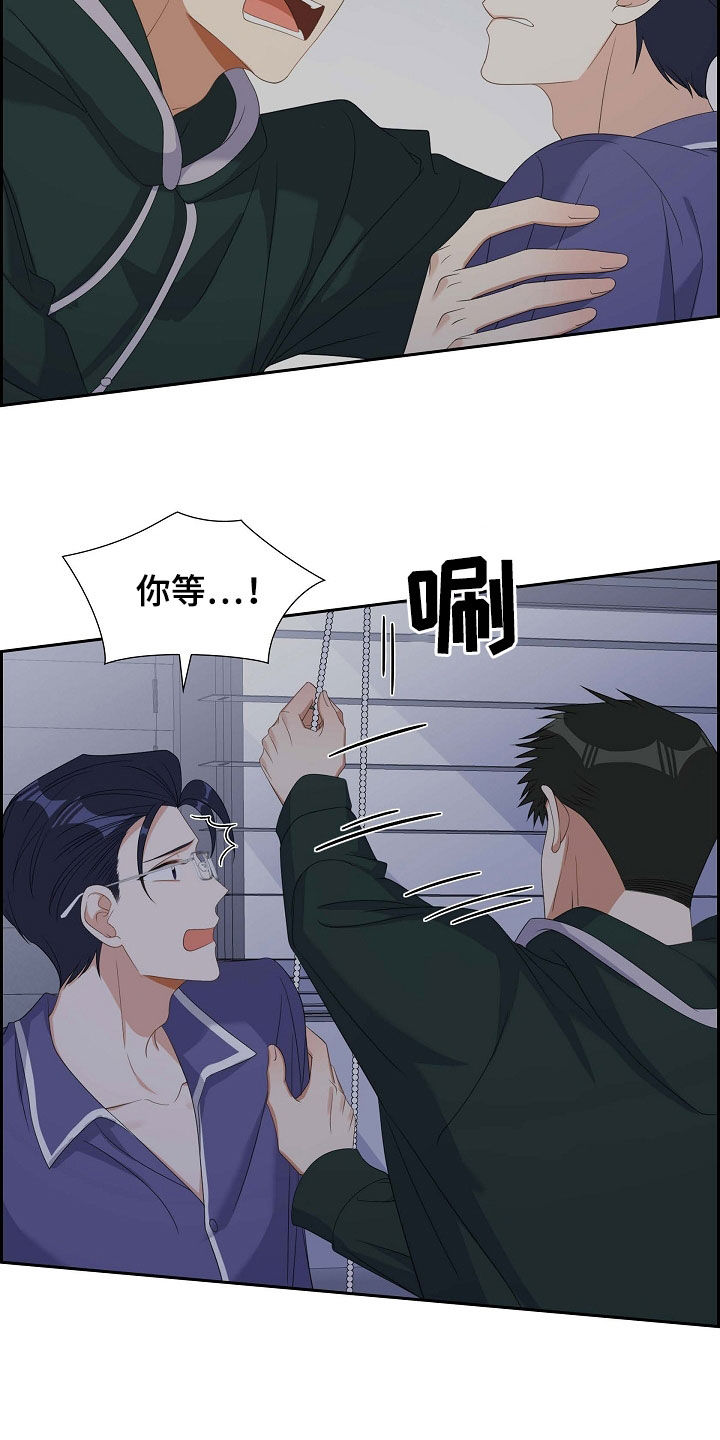 第89章：我很怕12