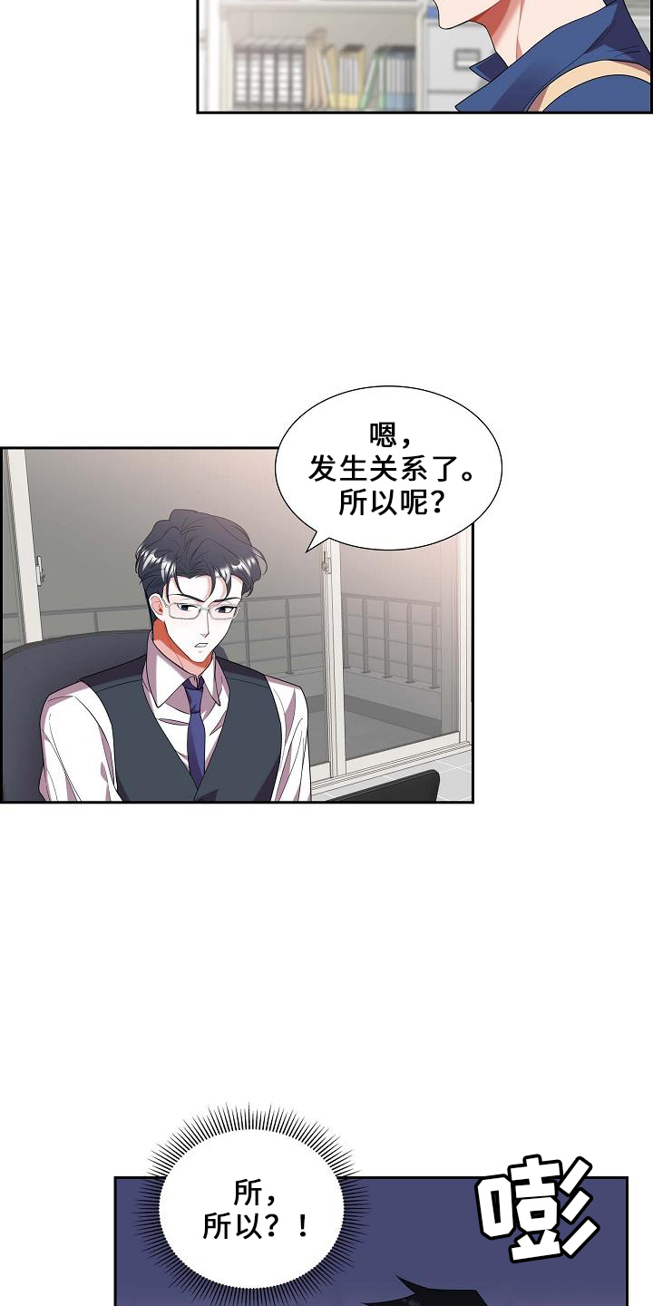 第48章：喂猫25