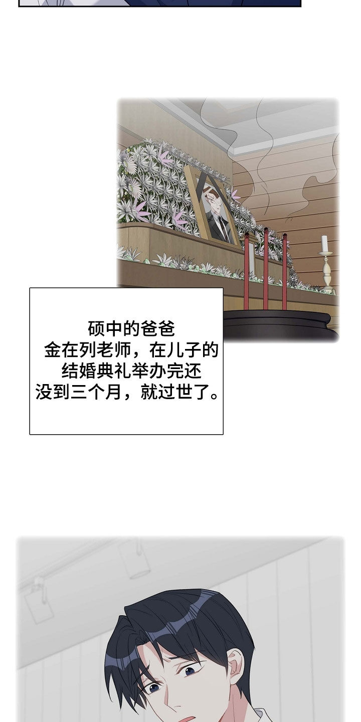 第103章：出柜23