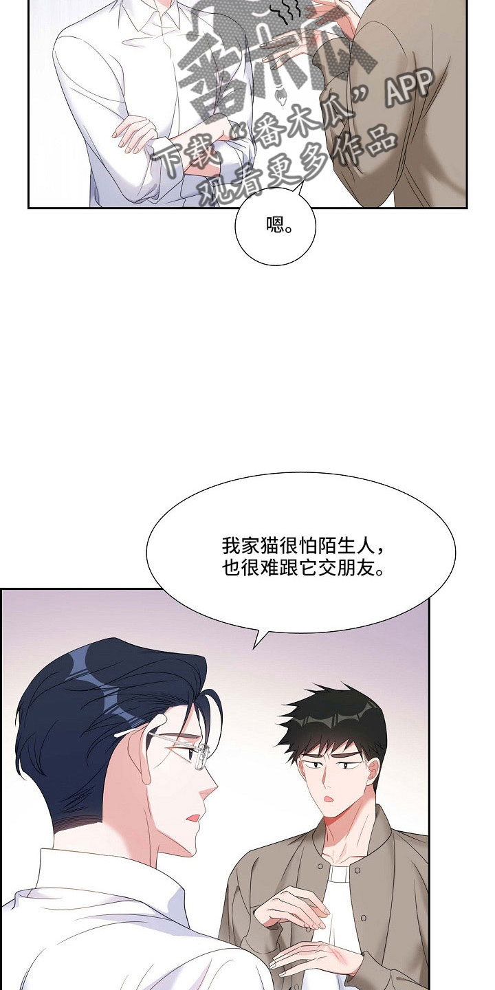 第63章：他的书6