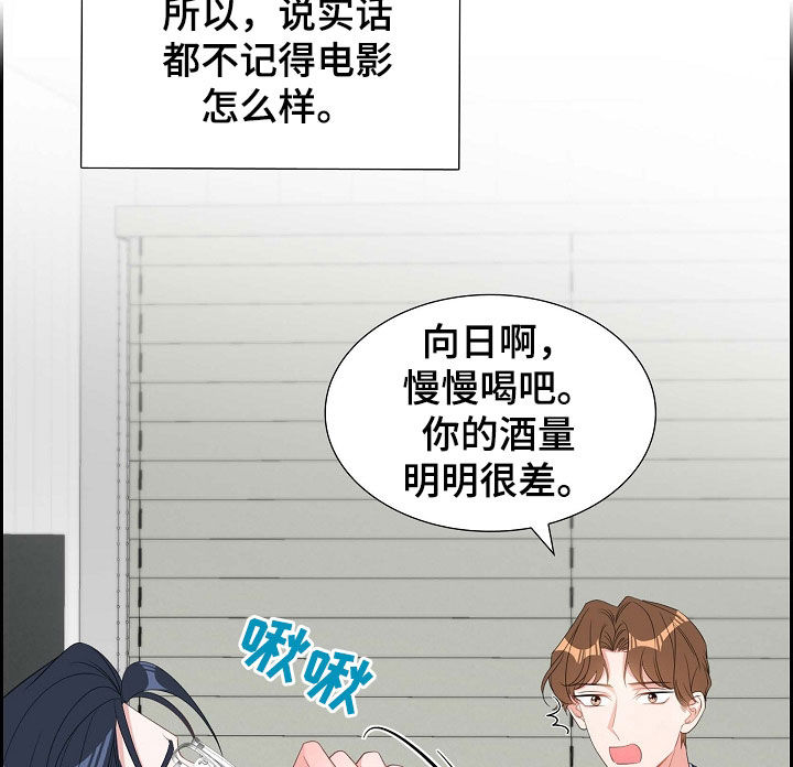 第101章：初见8