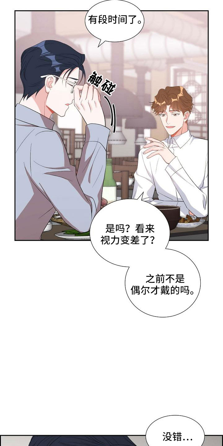 第68章：有点伤感21