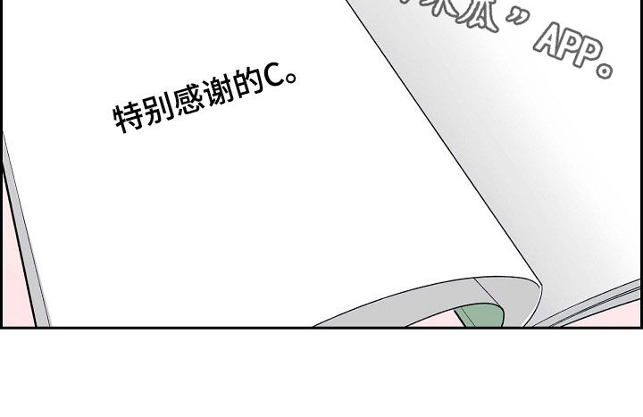 第104章：痕迹22