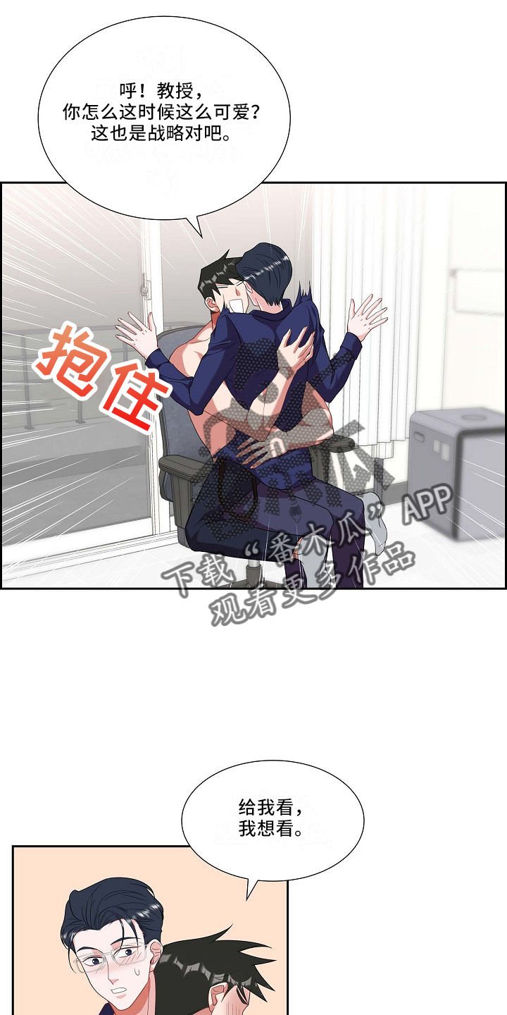 第52章：给我看18