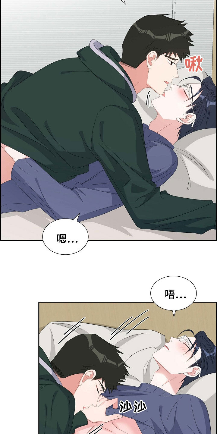 第87章：不要再想了17