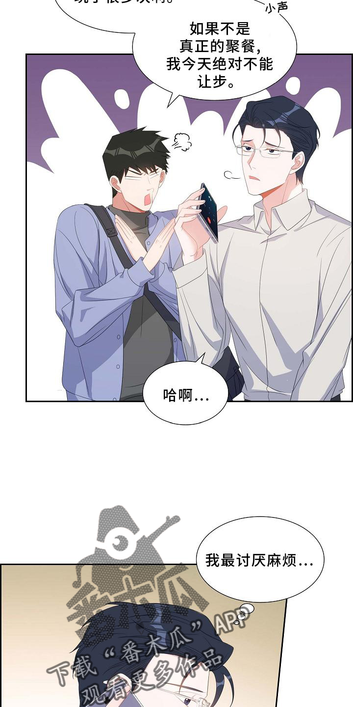 第73章：重要23