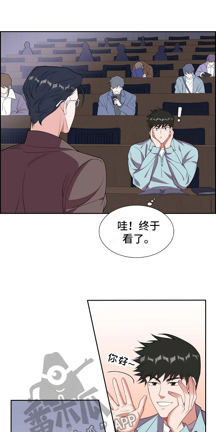 第17章：自恋10
