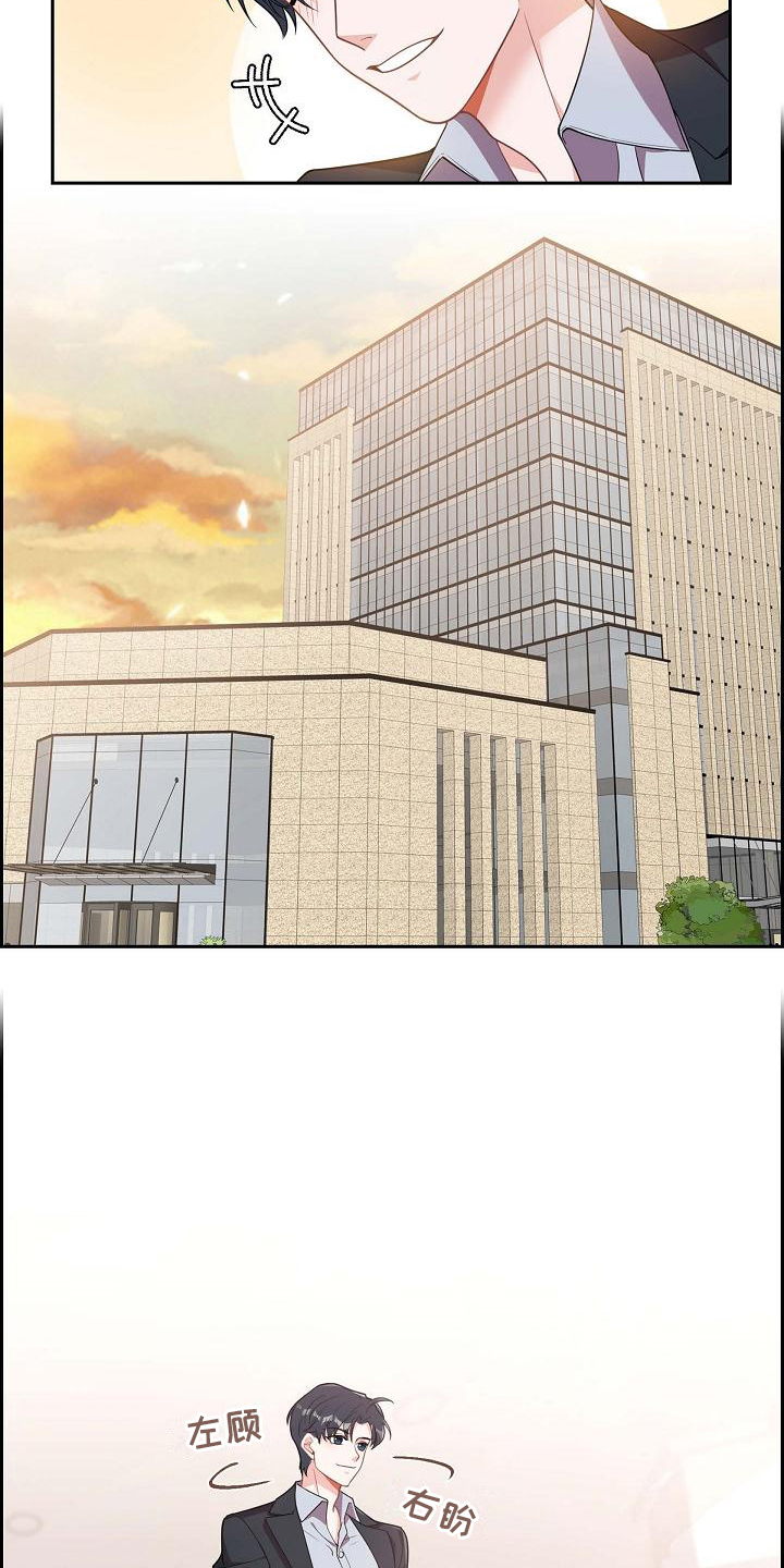 第1章：男友4