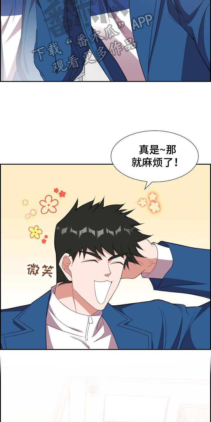 第17章：自恋6