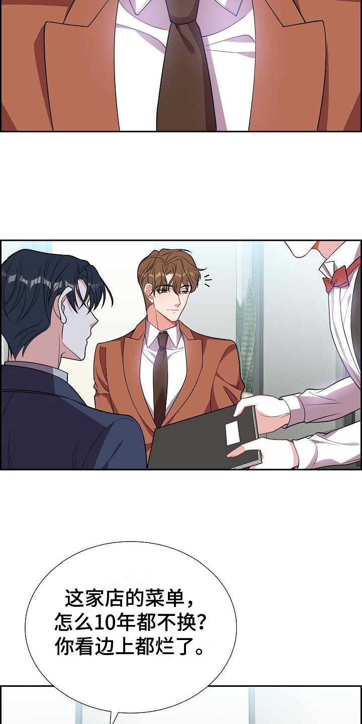 第2章：庆祝3