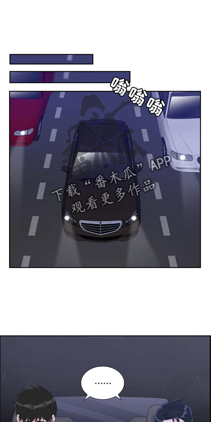 第83章：直觉19