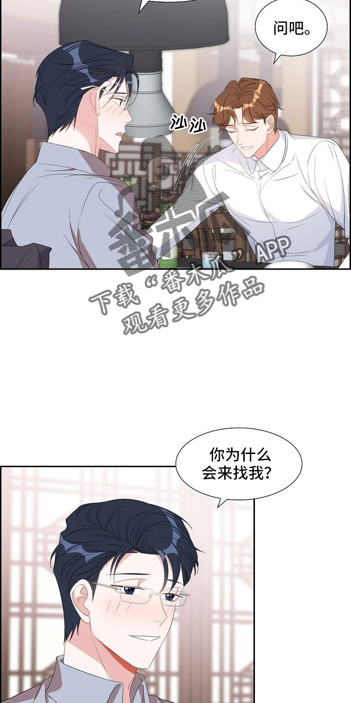 第69章：要离婚了15