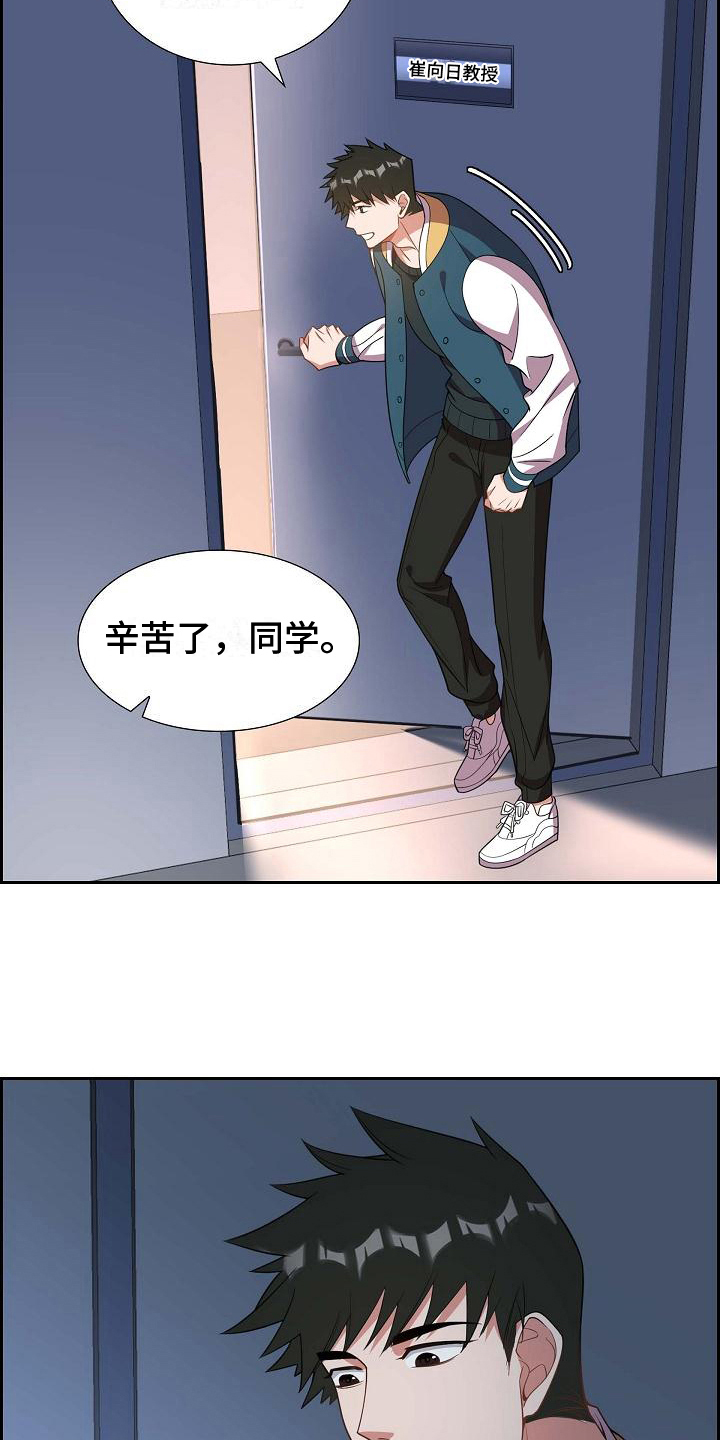 第10章：送花1