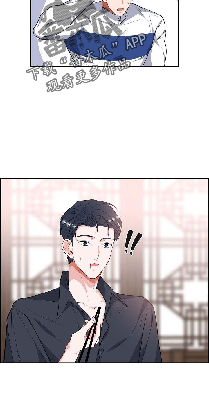 第56章：送你回家15
