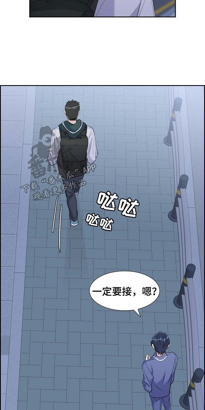 第92章：能不能滚蛋21