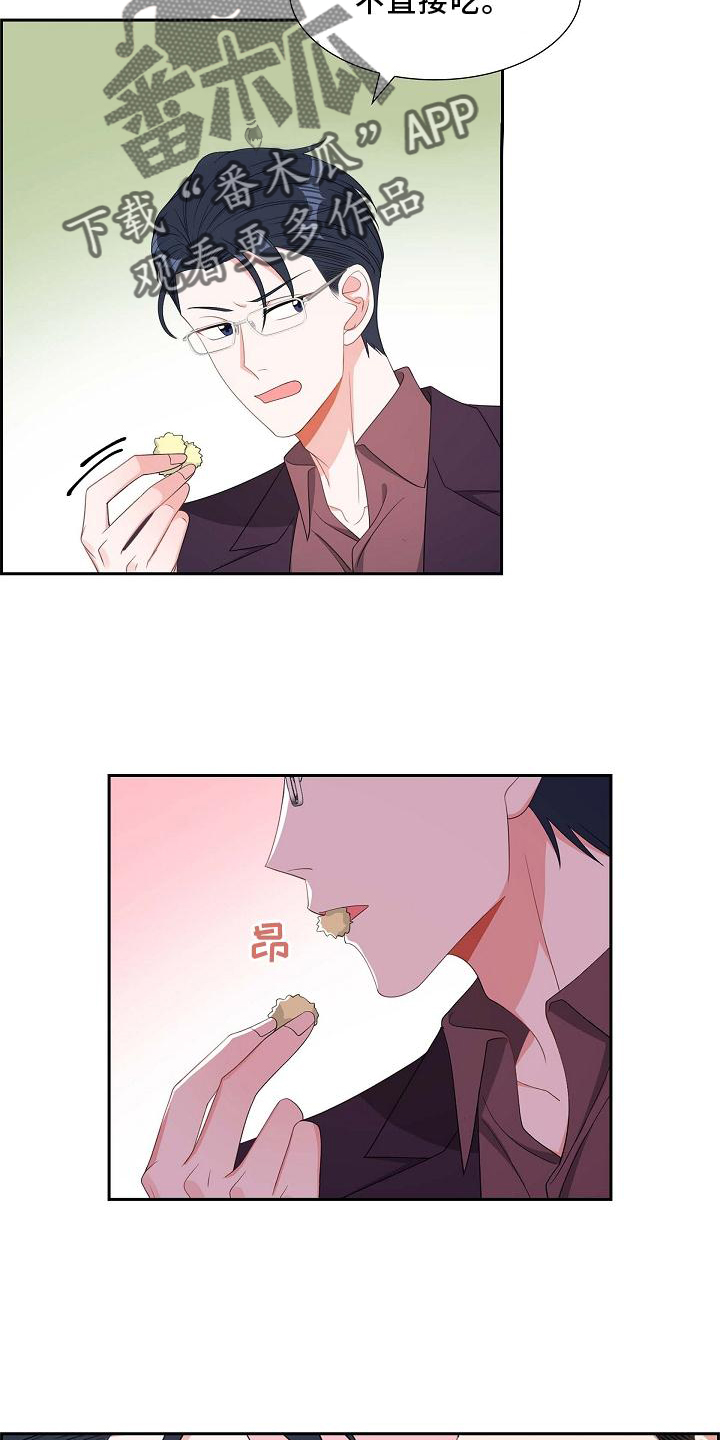 第77章：我也去10