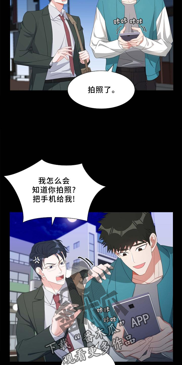 第70章：想念10