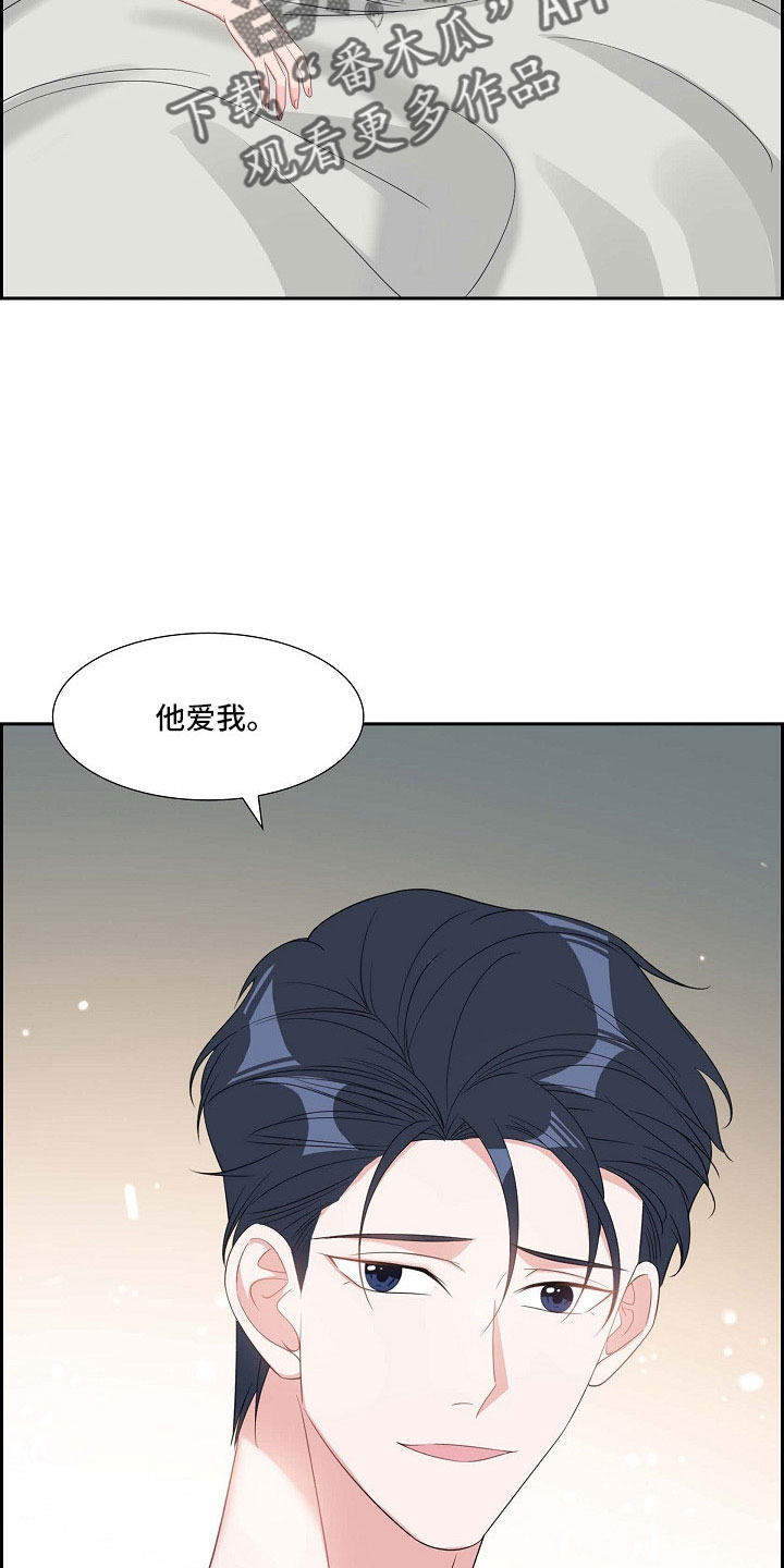 第65章：十足的坏人19