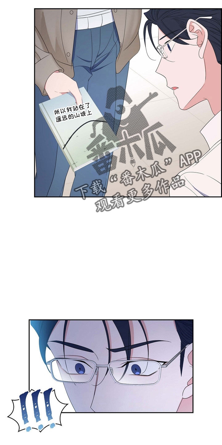 第63章：他的书28