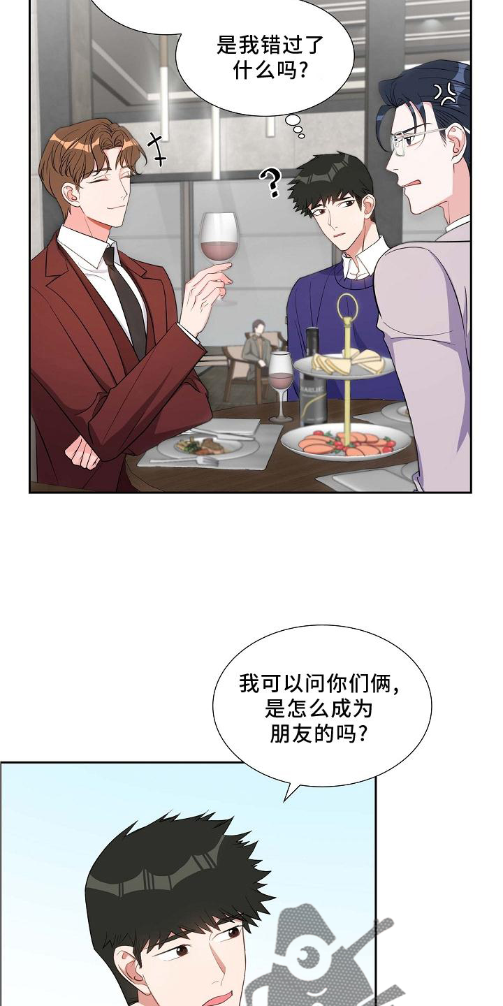 第82章：骚扰22