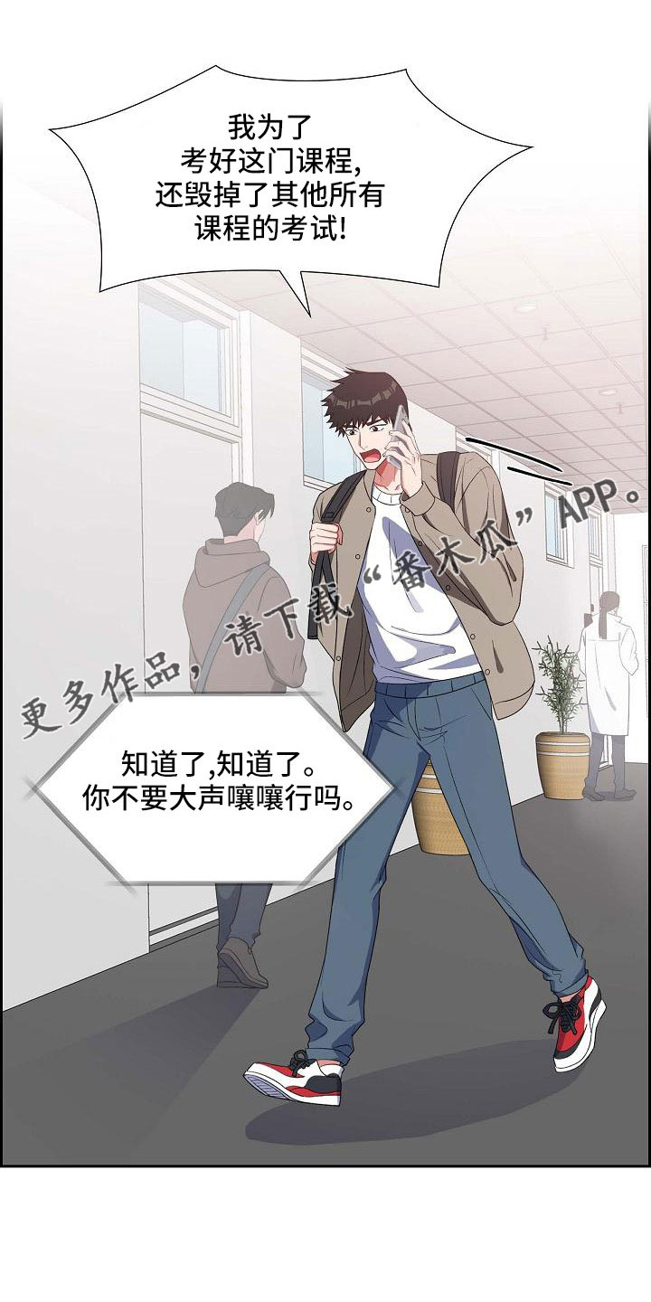 第60章：录音16