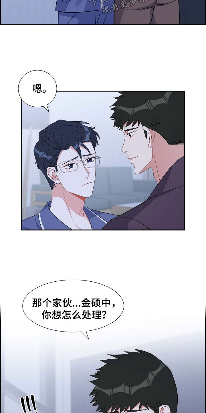 第96章：想忘掉他11
