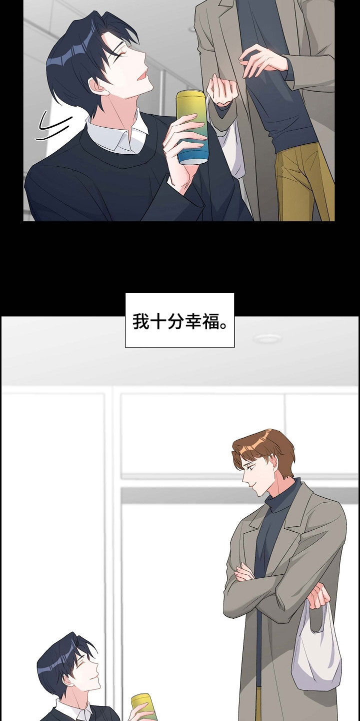 第103章：出柜2
