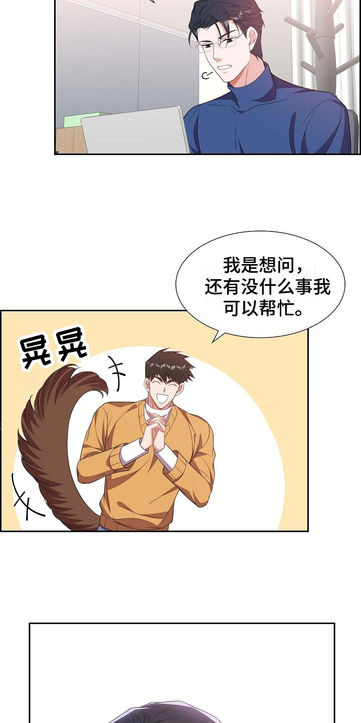 第11章：暗示10