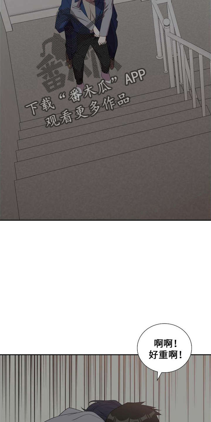 第43章：带回家14