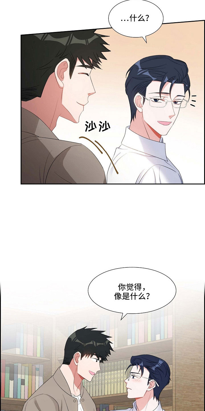 第64章：没什么12