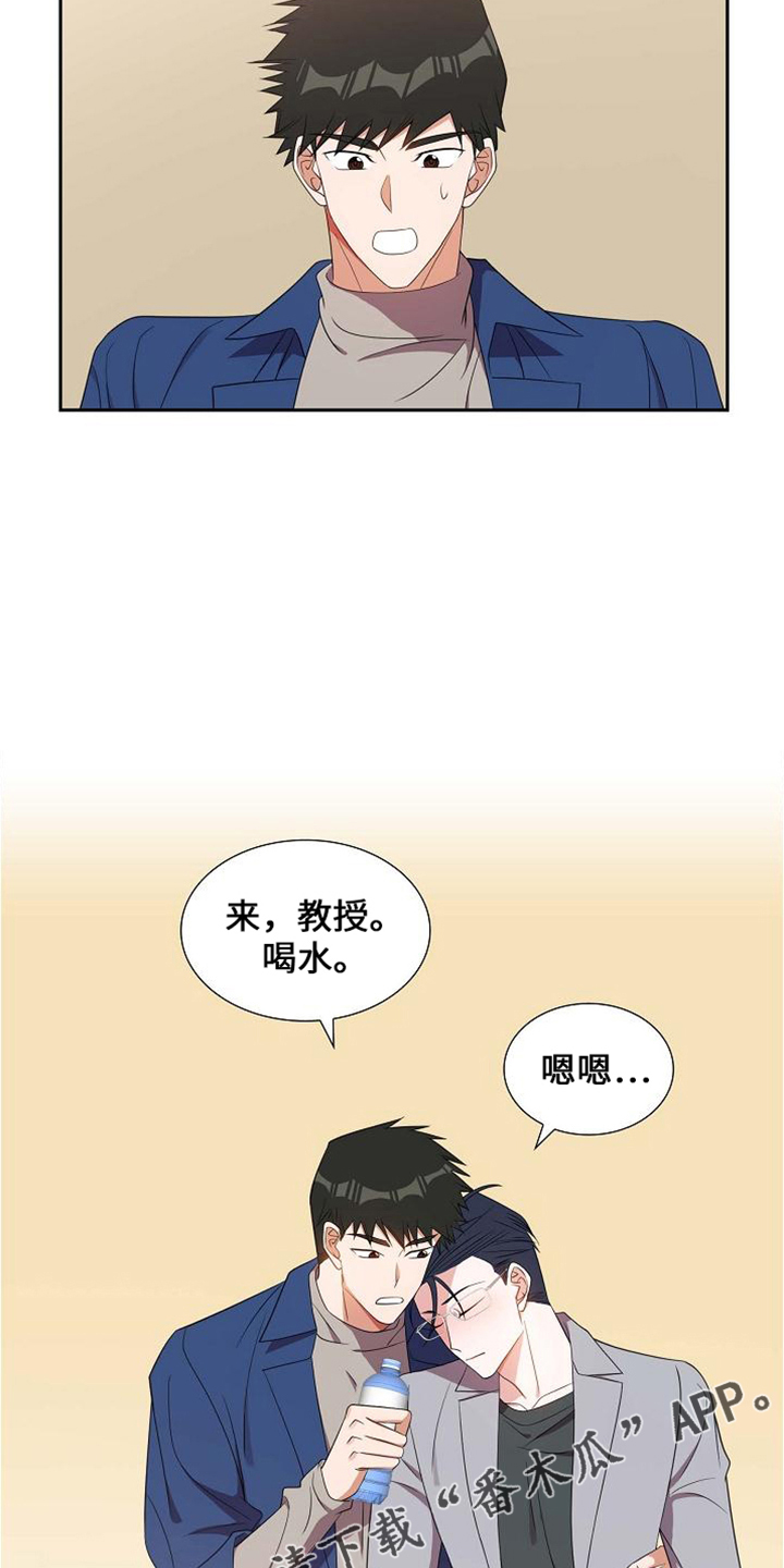 第43章：带回家20