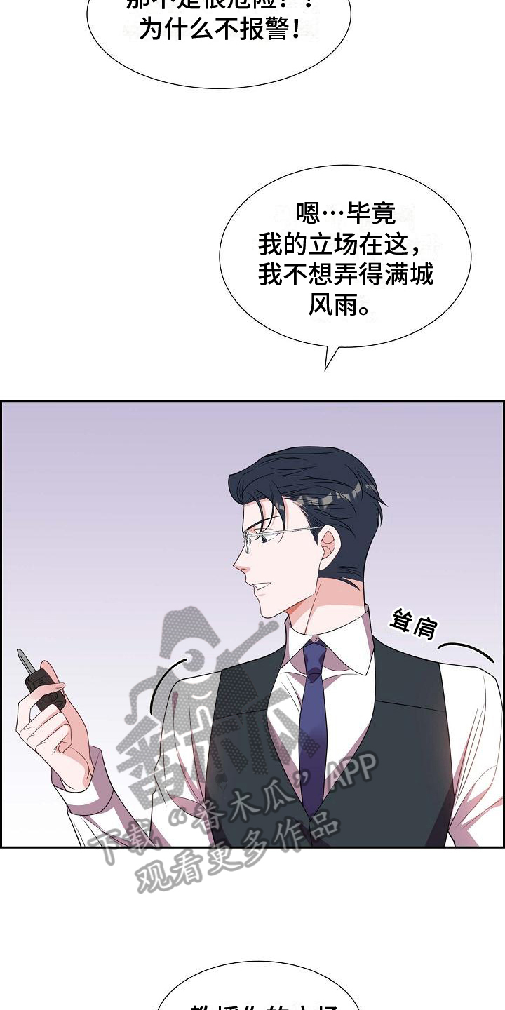 第28章：请求5