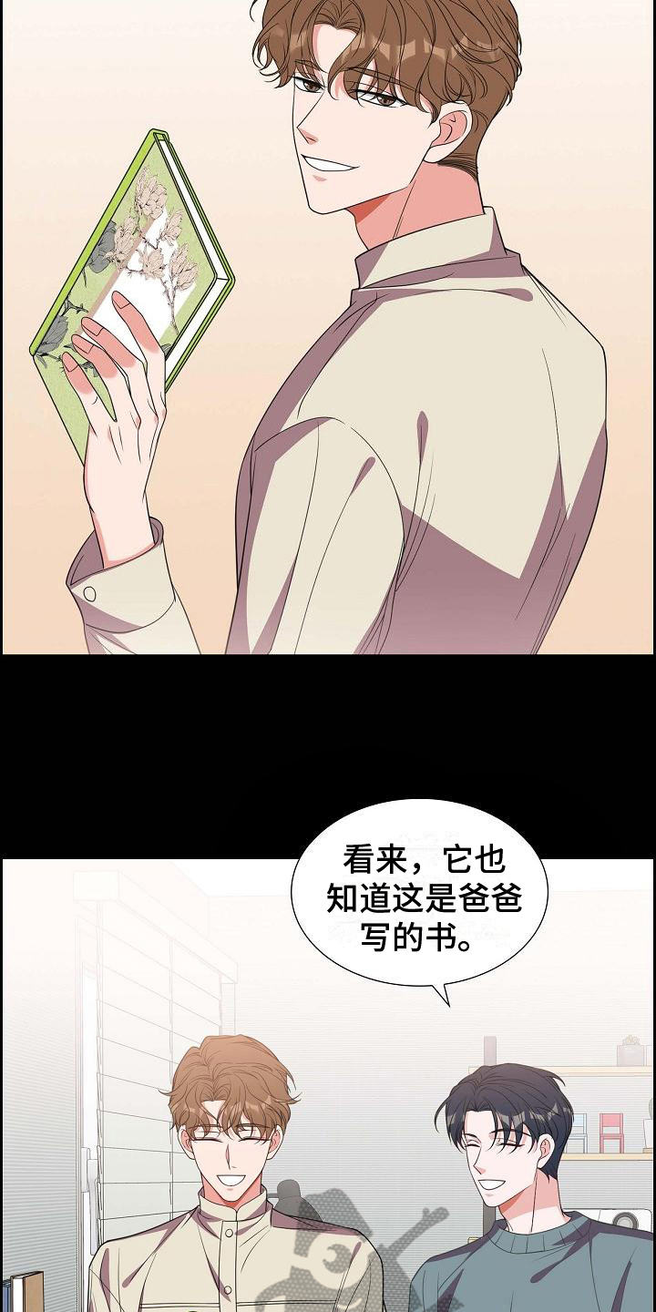 第38章：养猫2