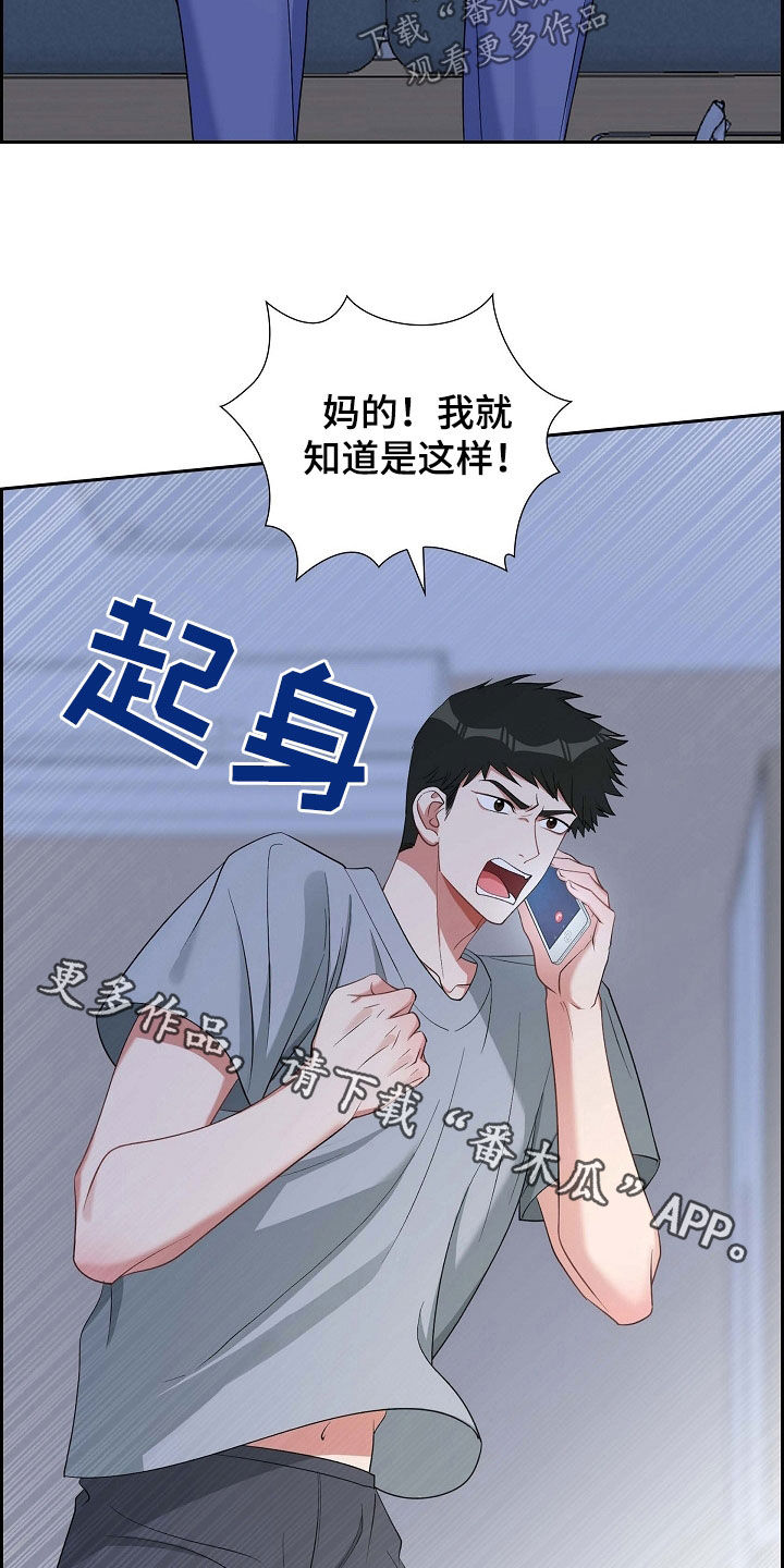 第94章：激动25