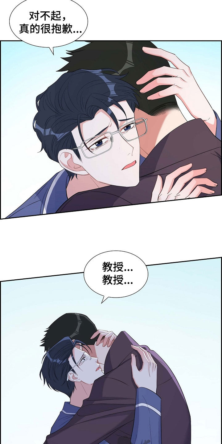 第96章：想忘掉他6