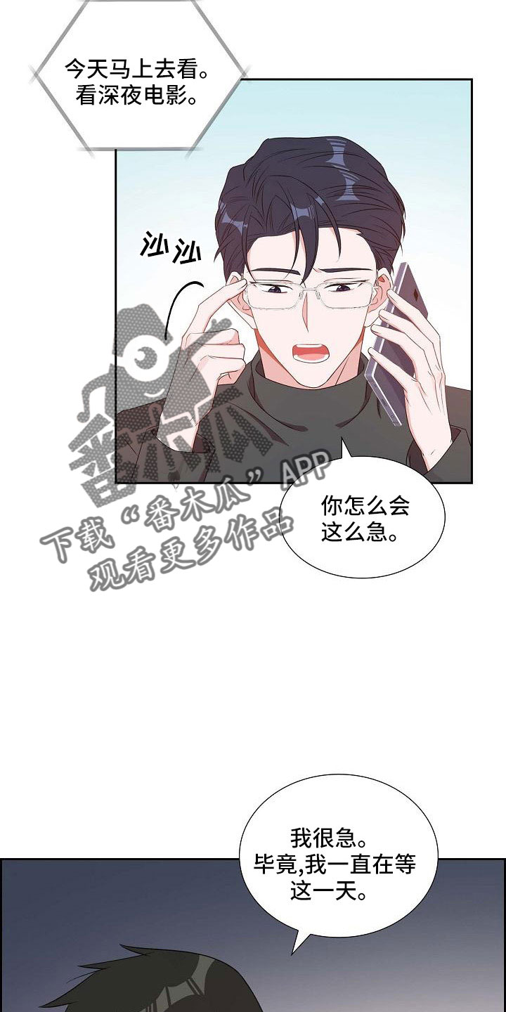 第60章：录音18