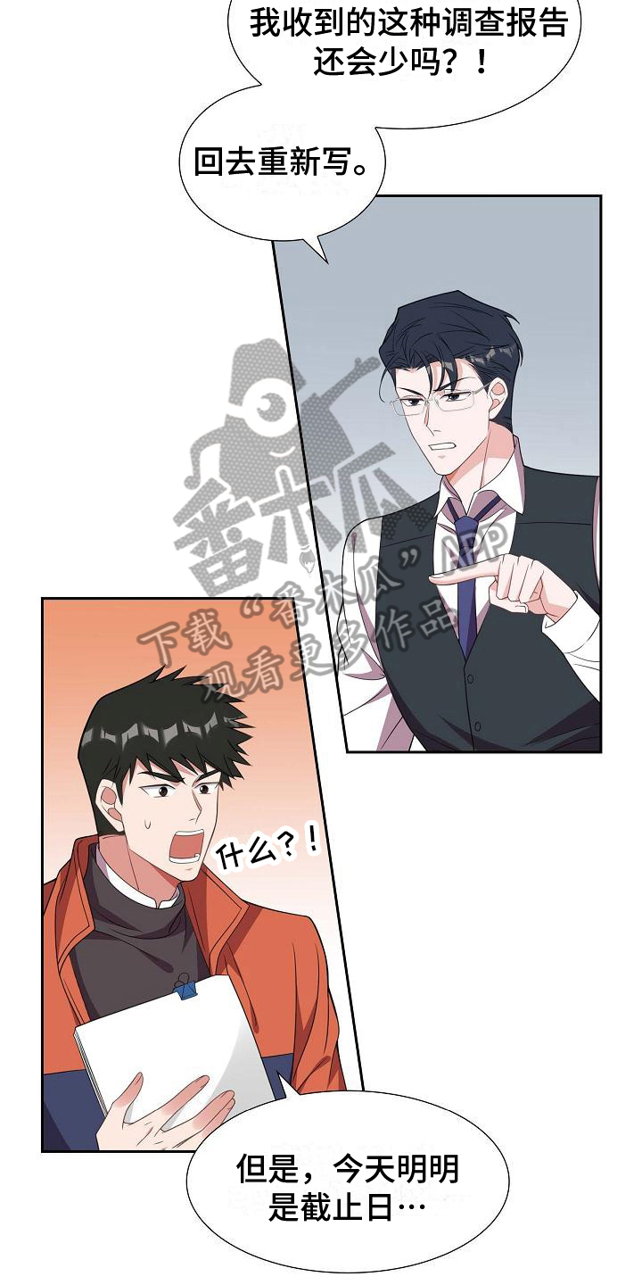 第23章：威胁10