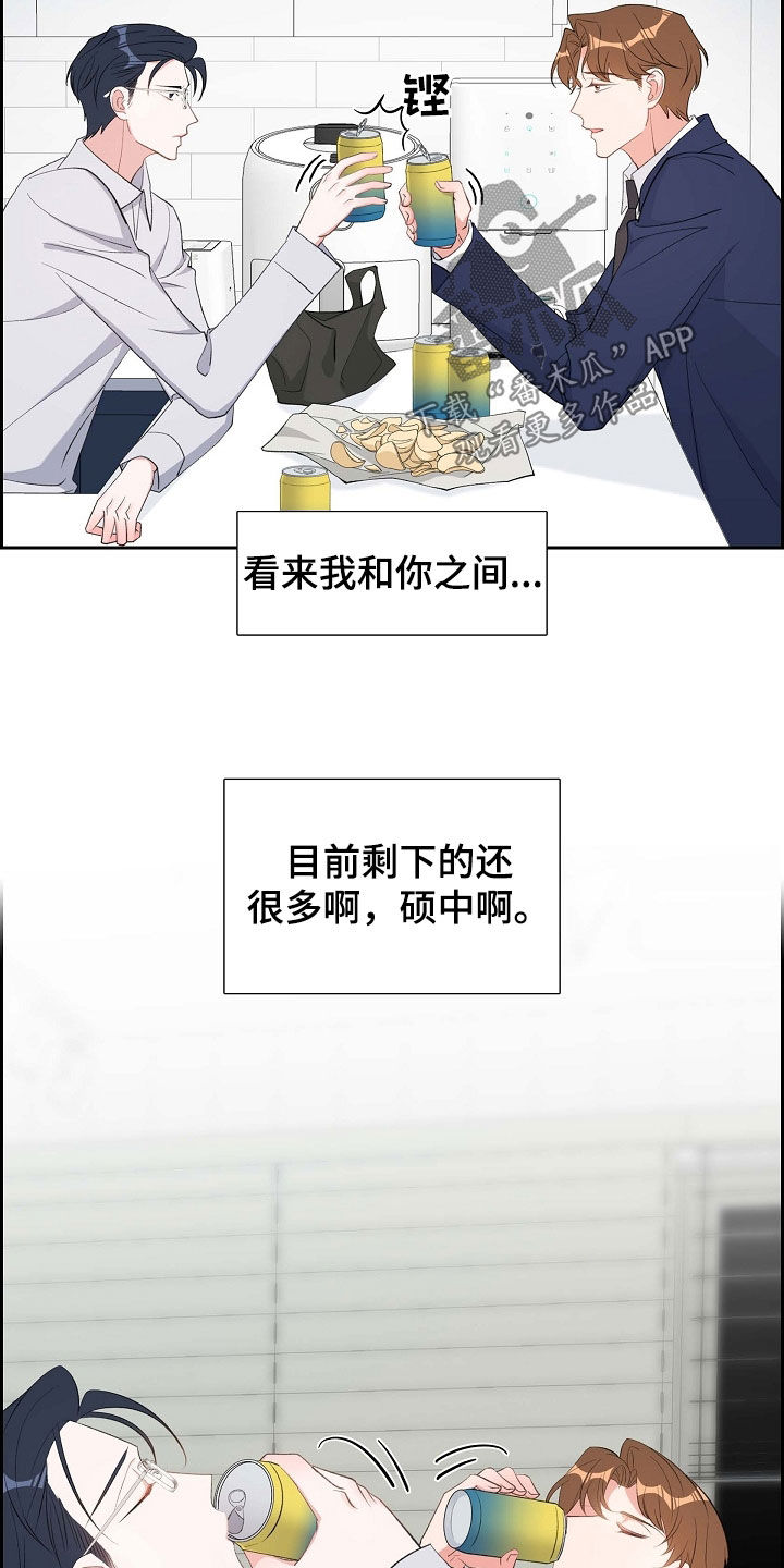 第103章：出柜26