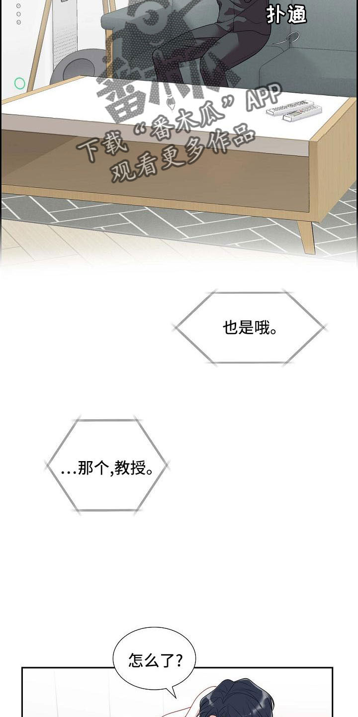 第58章：想你了 2