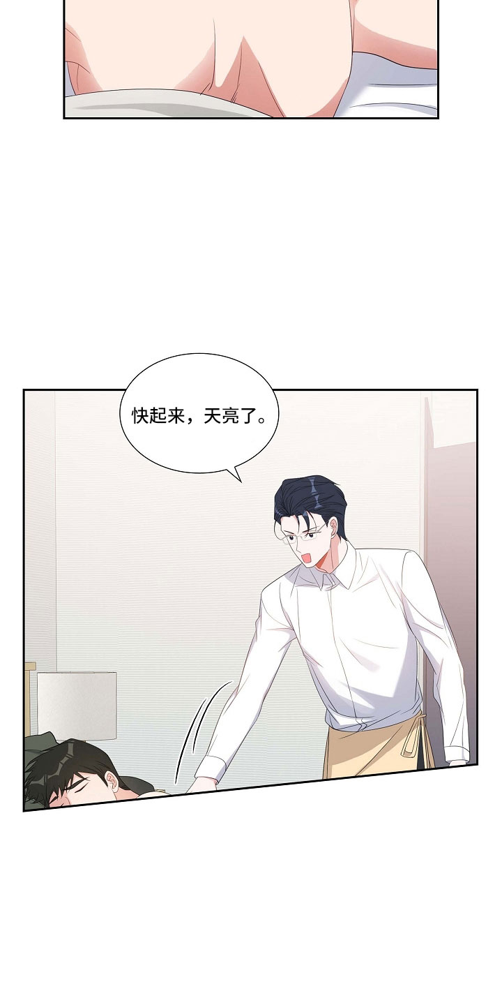 第66章：好恶心18