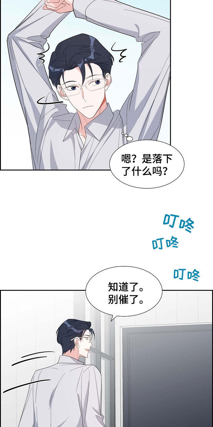 第99章：说好了20