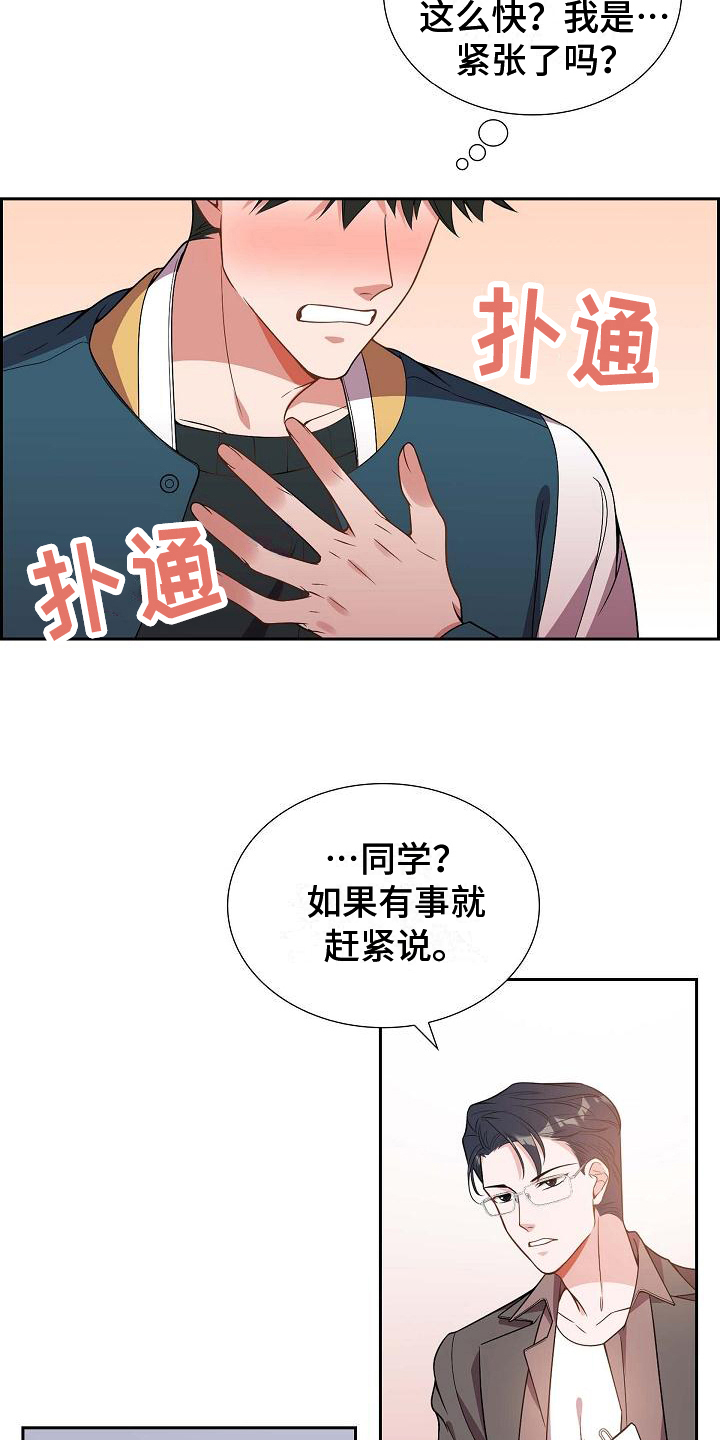 第8章：决定11