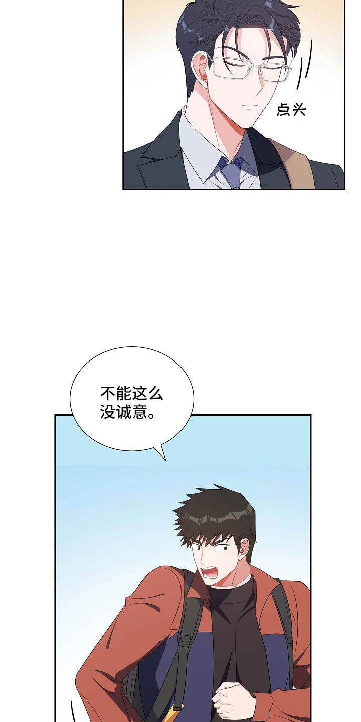 第60章：录音3